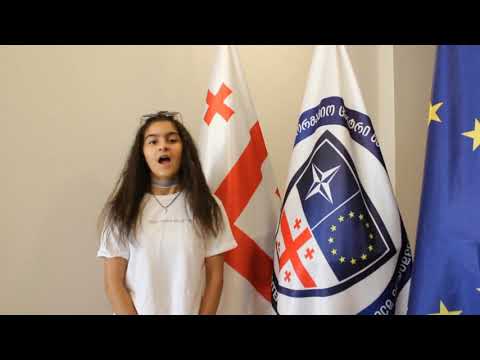 ნატოსა და ევროკავშირის შესახებ