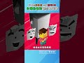 台灣動保法修法