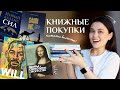 4 КНИГИ, которые ТОЧНО хочу прочитать