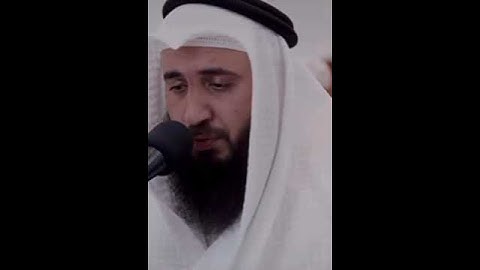 سورة الملك آية ٣٠