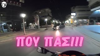 Γυναίκα οδηγός μπαίνει ανάποδα στο δρόμο