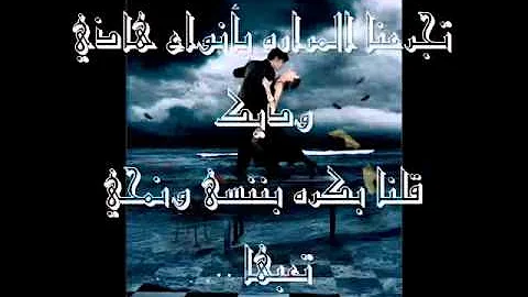 اهداء لقروووب نبض الخفوق Wmv 