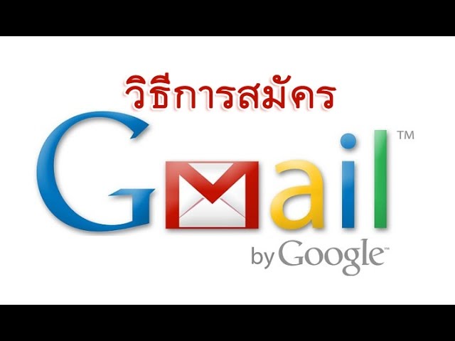 วิธีสมัคร Gmail สอนสมัคร G-Mail ยังไง ง่าย ๆ 2018 - Youtube