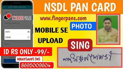 NSDL PAN OTP BIOMATRIC ID MOBILE SE PHOTO SING UPLOAD |NSDL EKYC PAN CARD PHOTO SINGNATURE UPLOAD