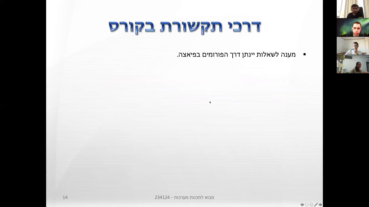 234124 - tutorial 1 - YouTube