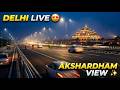 Delhi Live Drive 🇮🇳 | Clean Roads + Akshardham Temple View 😍