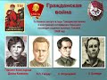 С ДНЕМ РОЖДЕНИЯ КОМСОМОЛА. СКВОЗЬ ВЕТРЫ БЕСПОКОЙНЫЕ