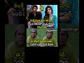 Social Media Links Sreeleela With Cricketer Tilak Varma Over Viral Dating Rumors