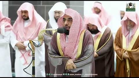 إقتباس مرئي ل فضيلة الشيخ د. عبدالله الجهني حفظه الله تلاوة خيالية من سورة الإسراء ليلة 20 رمضان