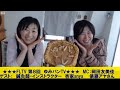 あなたの「ちょうど良い」を見つけます！鍼灸師・タイヨガ・タイマッサージ杏家の俵藤アヤさん
