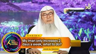 My Iman only increases 2 days a week, what to do, how to increase Iman? assimalhakeem JAL