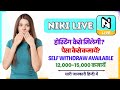 Niki Live App स प स क स कम ए Niki Live App Hosting Joining Process Niki Live Agency 2025