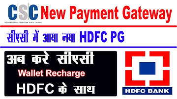 Csc News : Csc Wallet Add Money | How to Use Csc Hdfc Pg To Add Money In Csc Wallet in Hindi |
