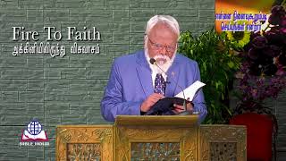 Bible Hour TV - Sunday Worship Live - 10-05-2020 screenshot 4