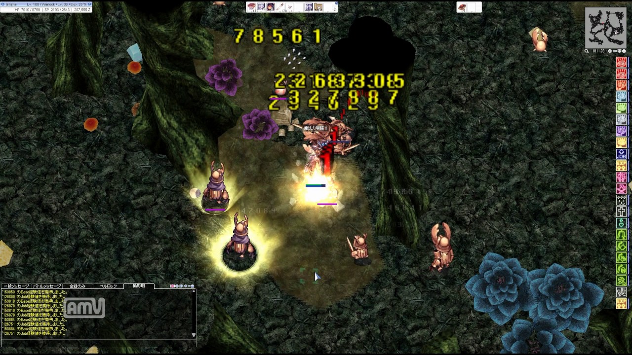 スカラバガーデン 対人くず