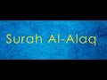 96. Surah Al-Alaq - English translation and transliteration (Hafiz Muhammed Sezgin)