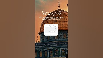 تلاوة خاشعة تريح القلب #قران_كريم #المصحف #اكسبلور #اكتب_شي_تؤجر_عليه