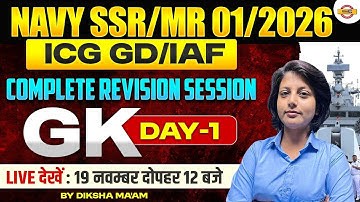 NAVY SSR/MR/ICG GD/IAF (01/2026) || GK || COMPLETE REVISION SESSION DAY-1 || BY DIKSHA MAM