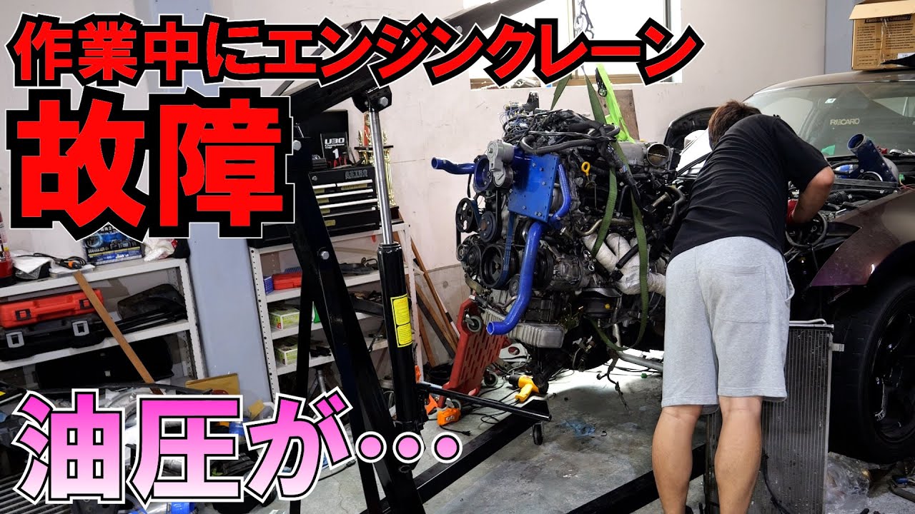 エンジンクレーン エンジンクレーン 2トン | エアーポンプ付 - キカイヤ/工具のKIKAIYA