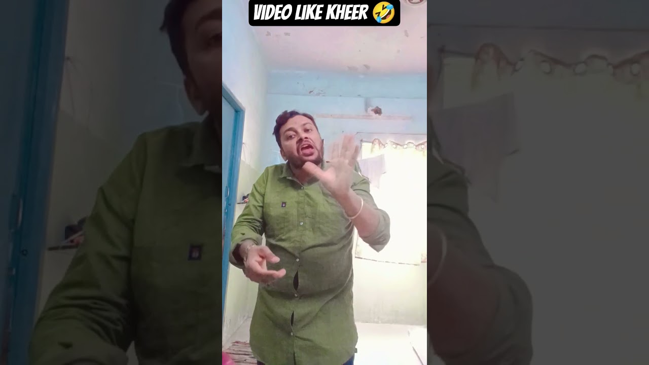 🤣#comedy 😜#funny 😘#viral 🤭#video 🤣😜😘🤭😀👏😅👍😆😃🫵🤟😔😁 🤣#dudh mangoge to khir 😁😁#denge