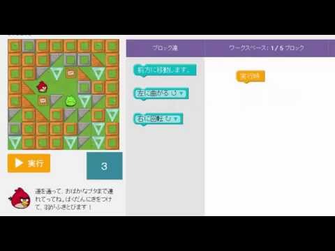 子供と創造力３－７・・・コーディングの基本は簡単です。奥が深いです。