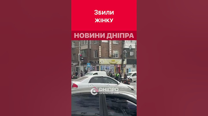 На місці жахливої аварії працюють правоохоронці #дніпроперативний #дніпро #аварія #аварии_днепра