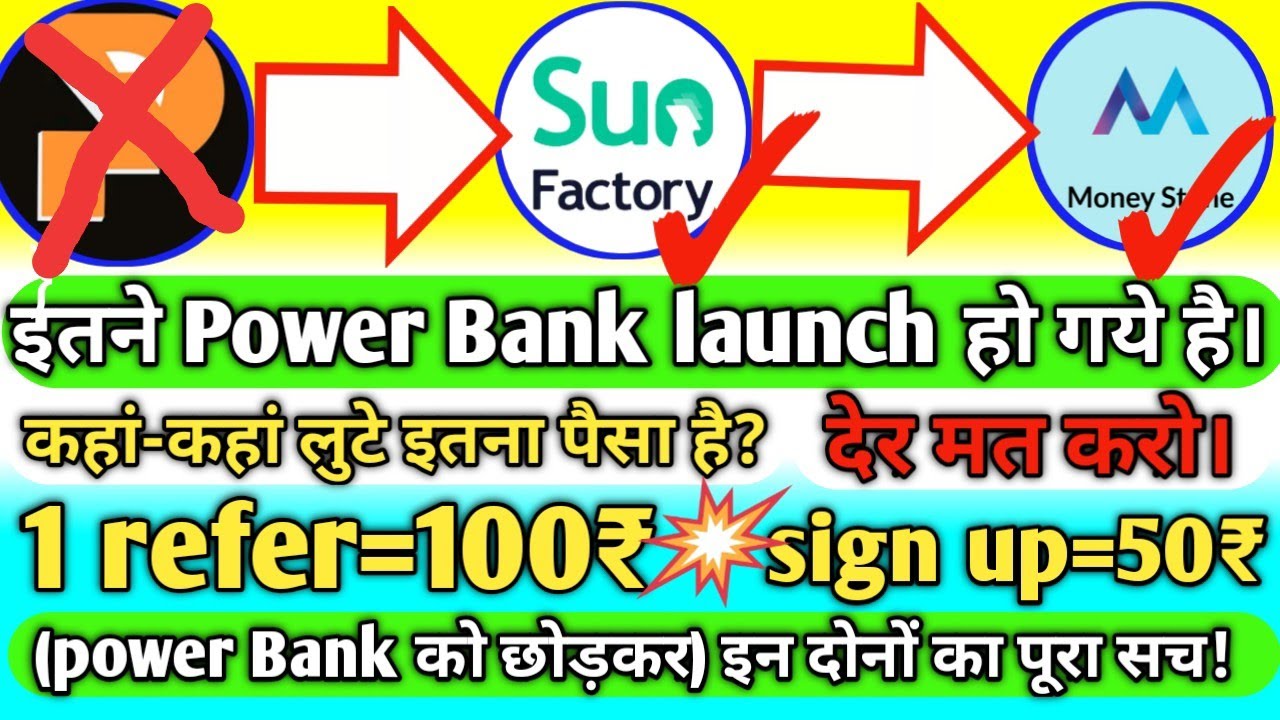 Sunfactory app latest update | Money Stone app | Sunfactory app server Problem | 