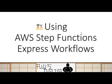 AWS টিউটোরিয়াল - AWS স্টেপ ফাংশন এক্সপ্রেস ওয়ার্কফ্লো ব্যবহার করে