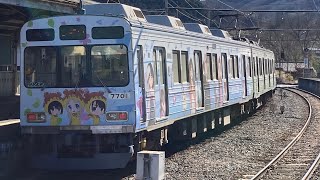 【特別塗装】秩父鉄道7500系 普通影森行き　上長瀞駅到着