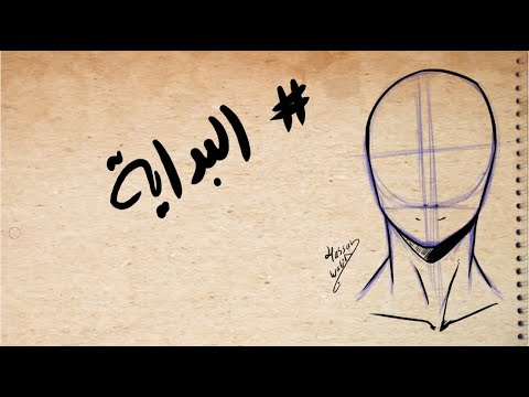 فيديو: كيفية صنع سروال بالازو (بالصور)