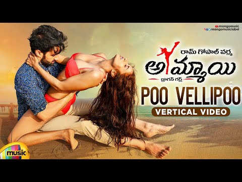 Ladki Telugu Movie | Poo Vellipoo Vertical Video | RGV | Pooja Bhalekar | Ravi Shankar | Mango Music - MANGOMUSIC