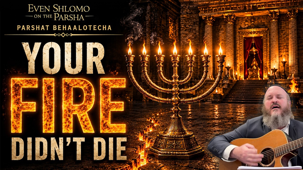 What Moshe Rabbeinu Couldn’t Understand About the Menorah 🔥 | Reb Shlomo Carlebach on Behaalotecha