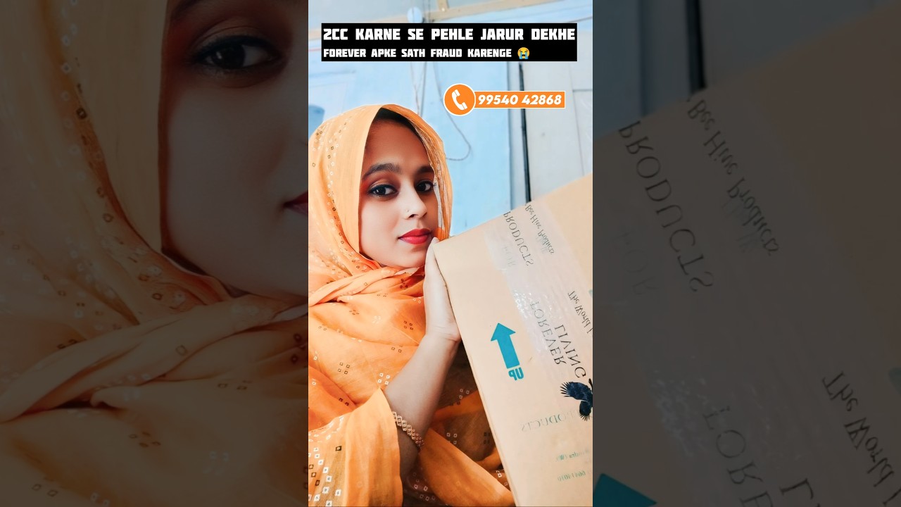 2CC karna chahiye ya nehi?