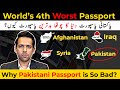 Pakistans passport 4th worst why  history of pakistans passport  syed muzammil official