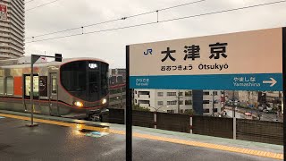 JR湖西線 大津京駅 発着シーン集