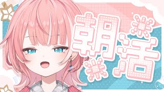 蒼澄はるか / Azumi Harukaの配信のサムネイル画像