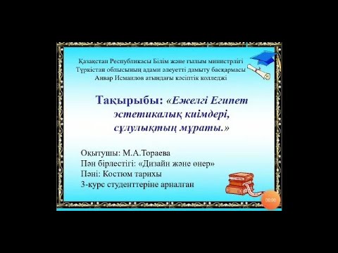 Бейне: Шіркеудің өзі Библияны орыс тіліне аударуға қарсы болды