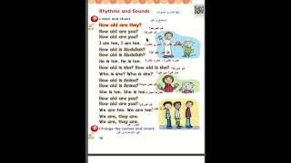 we can 1 page 38 rhythms and sounds انجليزي صفحة