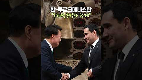[대통령실 & 대한민국정부]