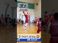 3 man play 🏀 #jegarsbasketball #highlights