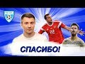 Спасибо Сборной! Матч Россия - Хорватия. Обзор 1/4 ЧМ 2018 - 3-й тайм с В.Стогниенко by Meizu #69