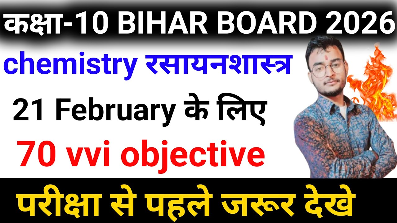 vijay study point is live - YouTube