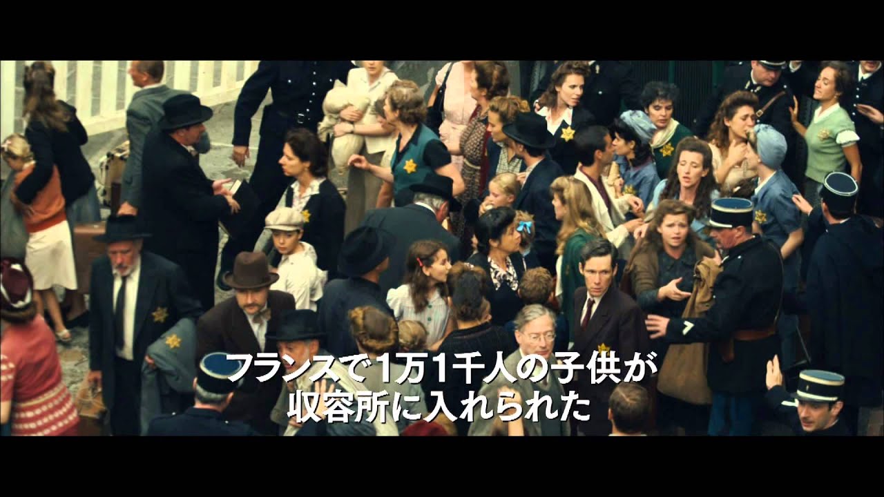 The Boy In The Striped Pyjamas 縞模様のパジャマの少年 時は止まる君は美しい