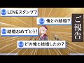 大事なご報告に期待するしぐれういリスナー【しぐれうい　切り抜き】