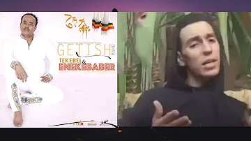 Getish Mamo  ተቀበል Lip Sync በሞሮኮ ድምፃዊው ሲተካ (Voice Over With Morocco Singer)  New Ethiopian Music 2022