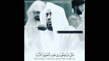الشيخ: عبدالله الجهني، سورة آل عمران، آية (١١٨).
