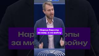 Итальянский политик: народ Европы устал от лжи Еврокомиссии #евросоюз #италия #рим #политика