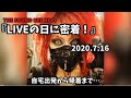 Capture de la vidéo 【The Sound Bee Hd】『Liveの日に密着！』The Sound Bee Hd編