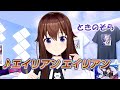 【ときのそら】♪エイリアンエイリアン/ナユタン星人【歌枠切り抜き】