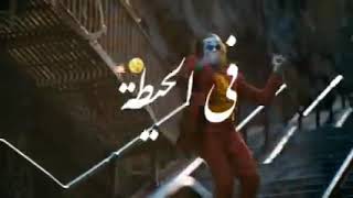 لساني 😝اطول من برج ايفل🗼🕶 حالة واتساب 🗣محمد رمضان🗣